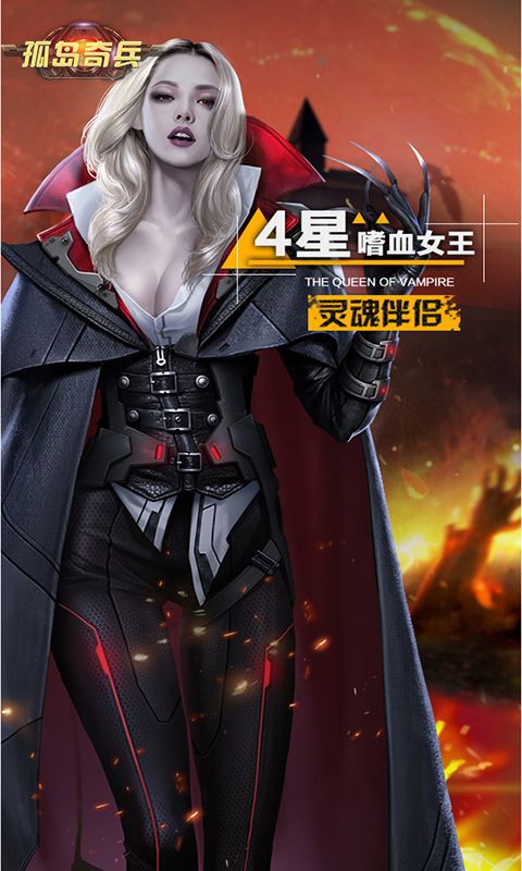 孤岛奇兵游戏截图