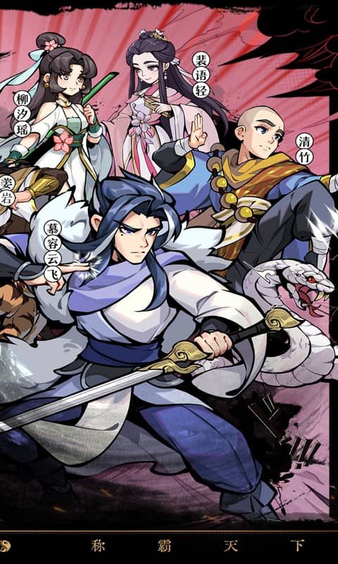 挂出个大侠0.05折游戏截图