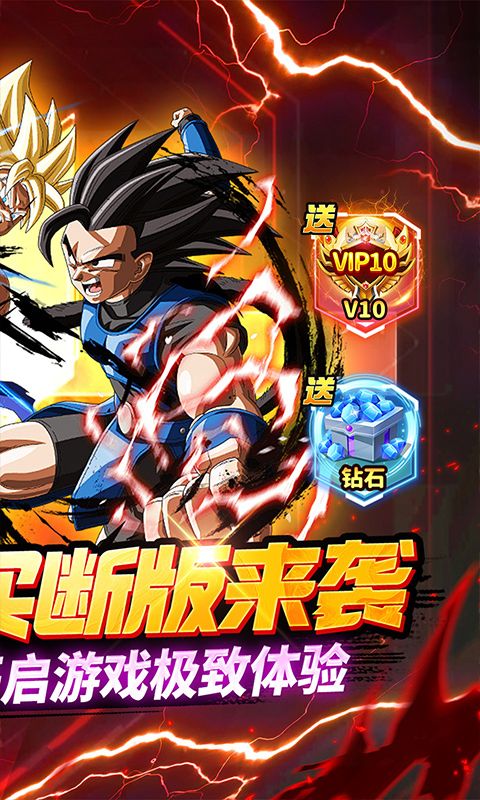 战鼓英雄(买断版)游戏截图