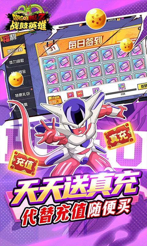 战鼓英雄(买断版)游戏截图