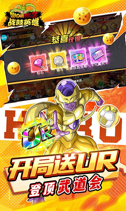 战鼓英雄(买断版)游戏截图