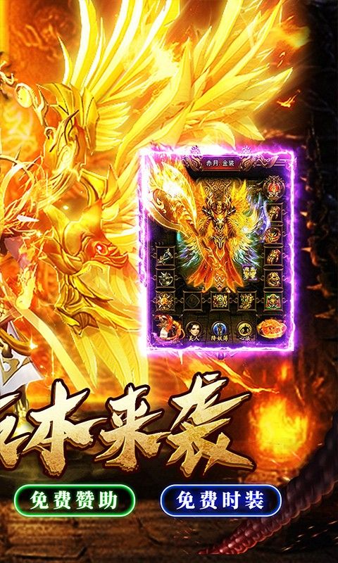 七海争霸游戏截图