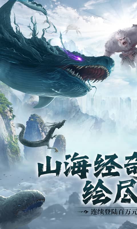 万剑至尊0.1折游戏截图