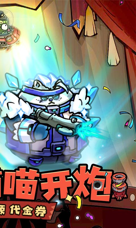 风暴之眼游戏截图