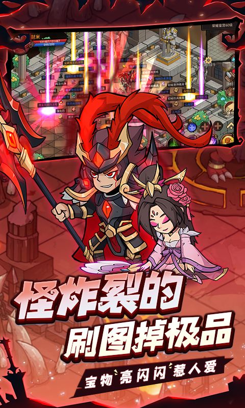 地下城与领主游戏截图