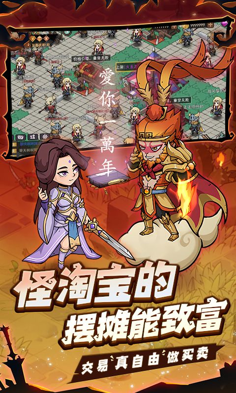 地下城与领主游戏截图