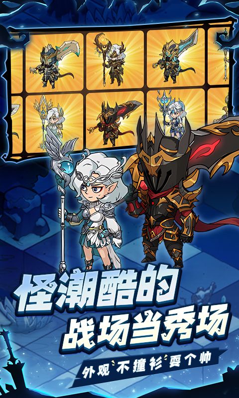 地下城与领主游戏截图