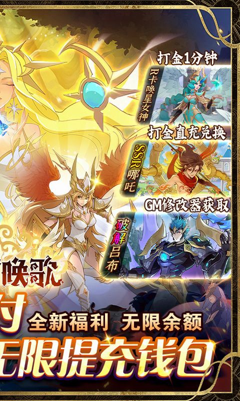 圣树唤歌游戏截图