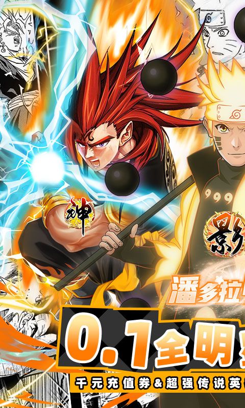 潘多拉归来0.1折游戏截图