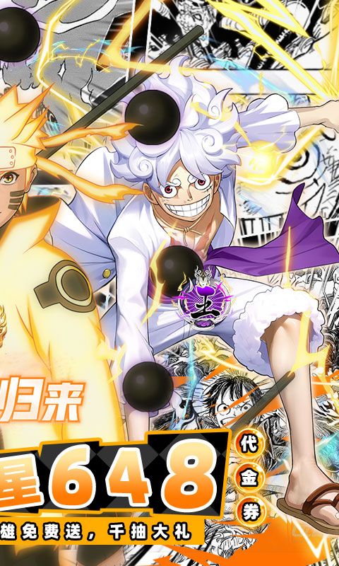 潘多拉归来0.1折游戏截图