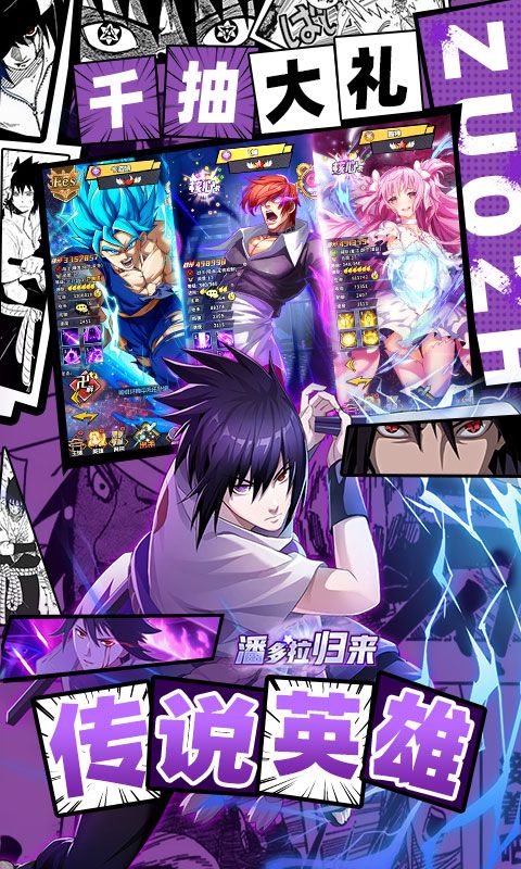 潘多拉归来0.1折游戏截图