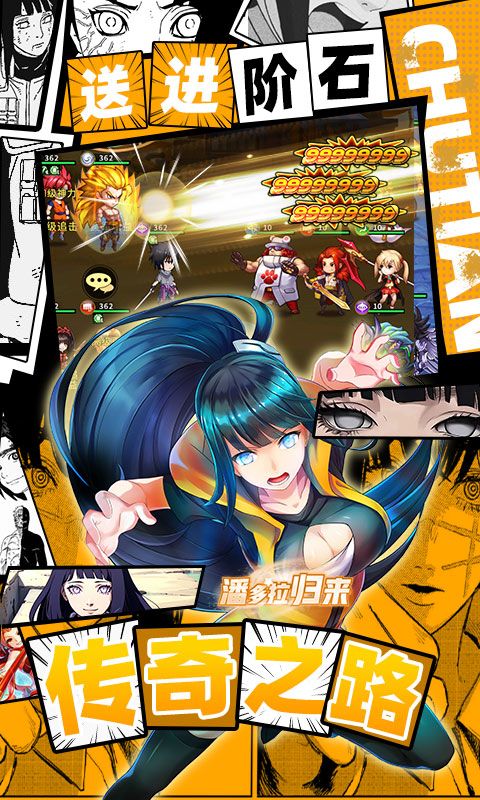 潘多拉归来0.1折游戏截图