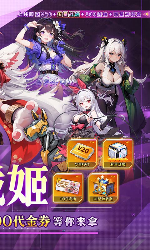 神曲世界0.1折游戏截图