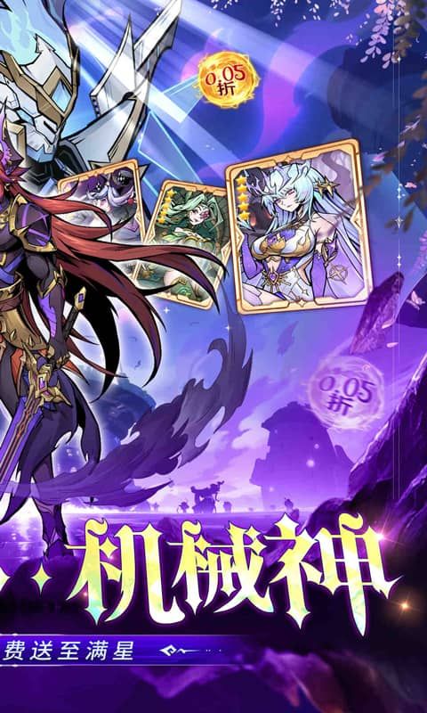 最强猎手0.05折游戏截图