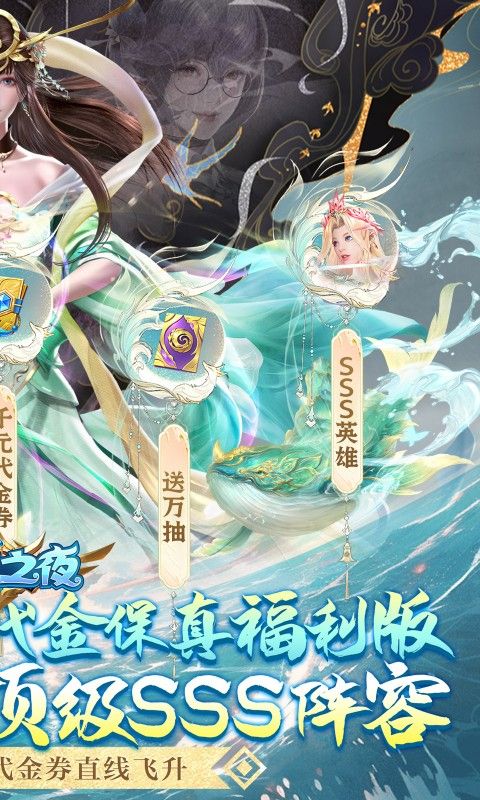 功夫之夜0.1折游戏截图