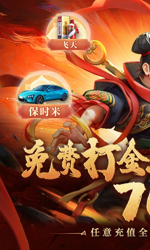 梦仙灵(3折版)游戏截图