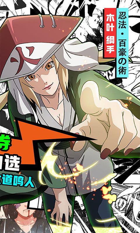 我的世界生存战争游戏截图