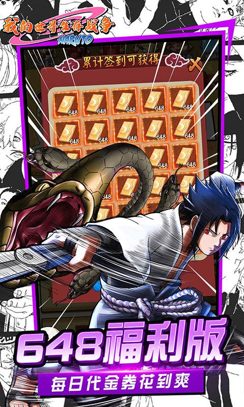 我的世界生存战争游戏截图