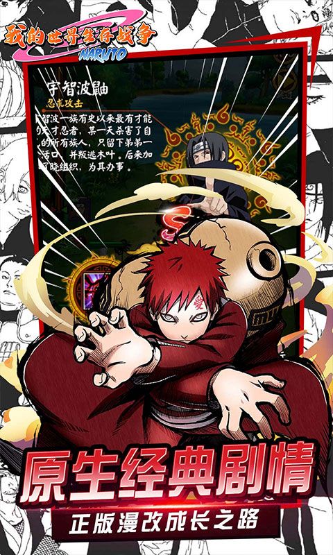 我的世界生存战争游戏截图