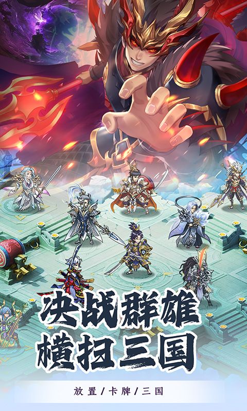 君成天下游戏截图