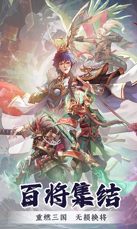 君成天下游戏截图