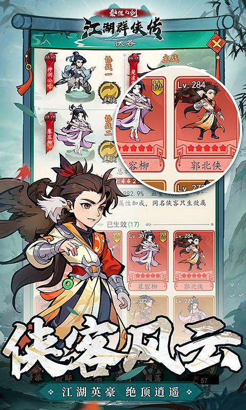 泰坦之剑游戏截图