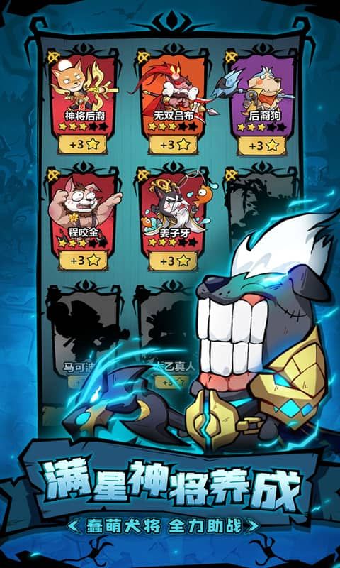 王者猎人游戏截图