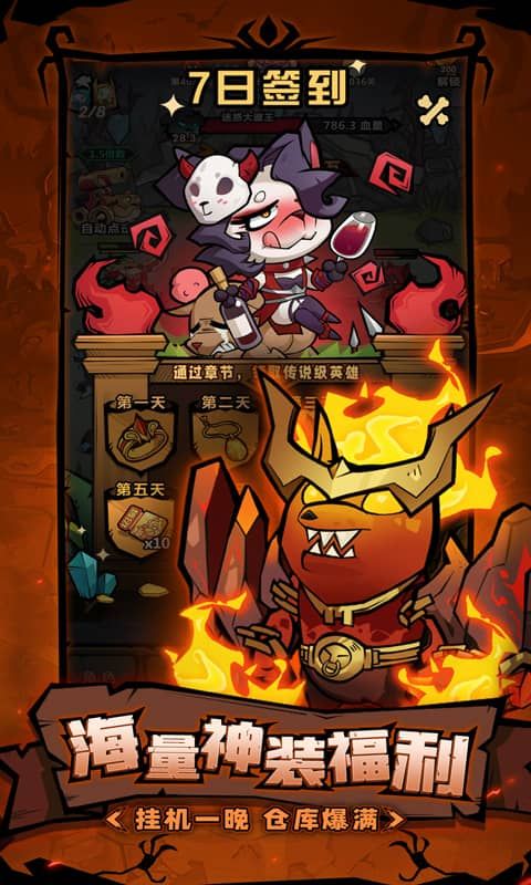 王者猎人游戏截图