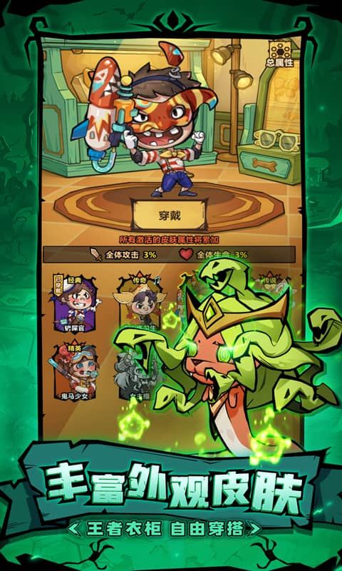 王者猎人游戏截图