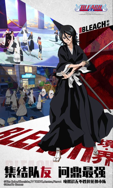 境界：斩魂之刃游戏截图