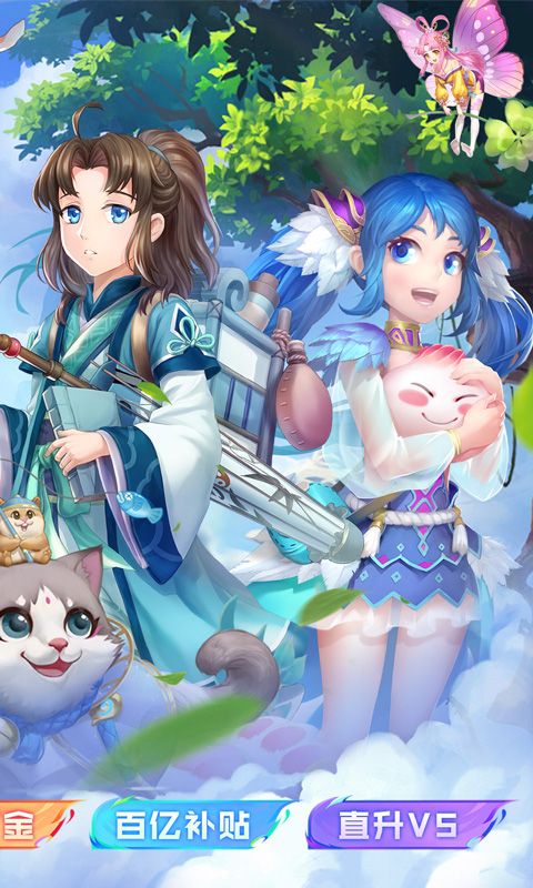 大圣觉醒0.1折游戏截图