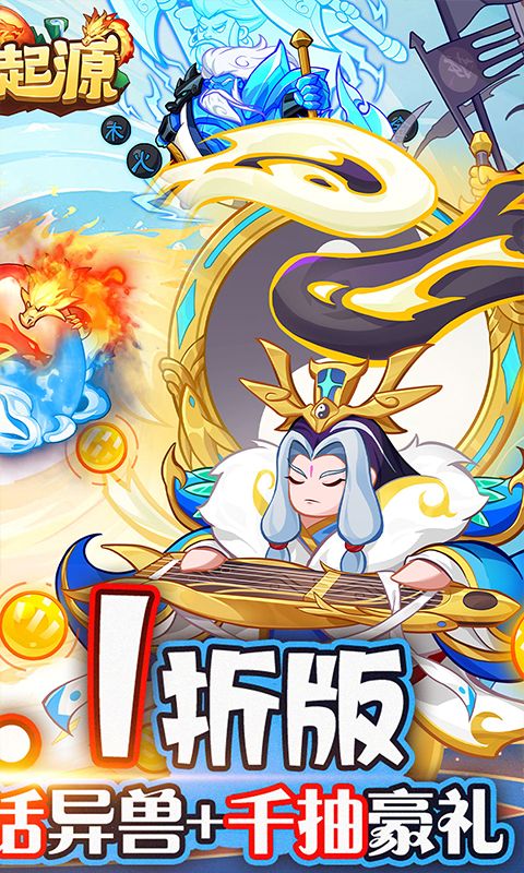 文明起源游戏截图