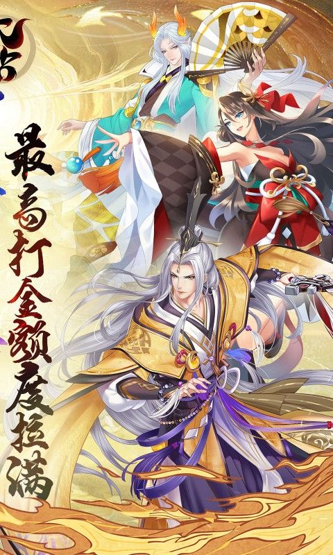 太古妖皇诀0.05折游戏截图