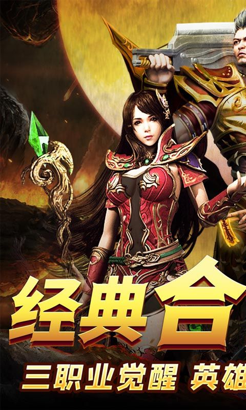 天堂之刃游戏截图