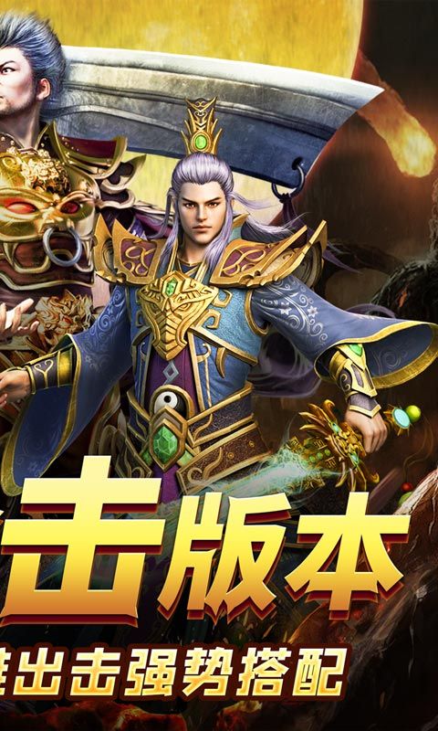 天堂之刃游戏截图