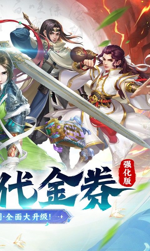 大掌门2(0.05折)游戏截图