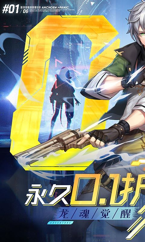 战斗吧龙魂游戏截图