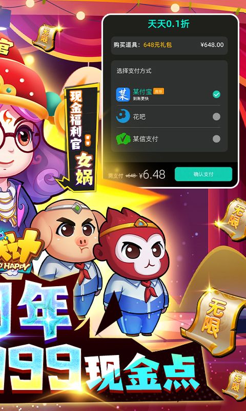 作妖计0.1游戏截图