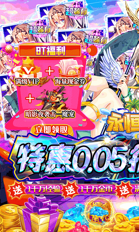 永恒部落游戏截图