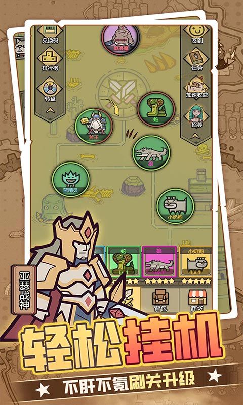 魔导英雄传说游戏截图