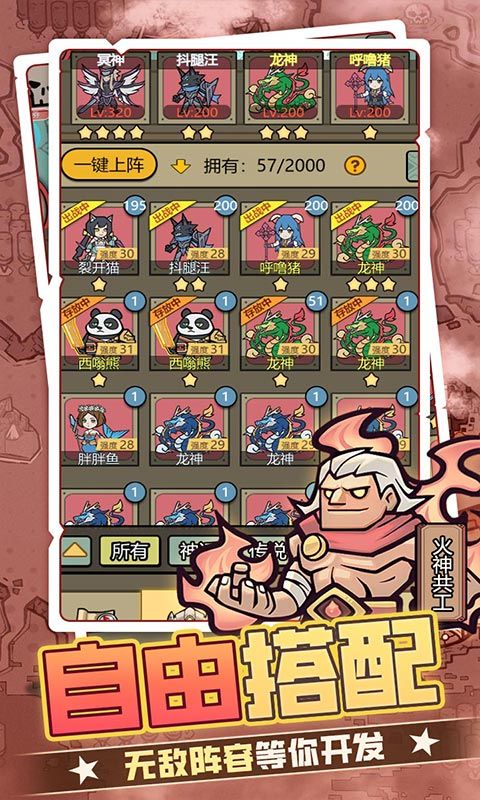 魔导英雄传说游戏截图