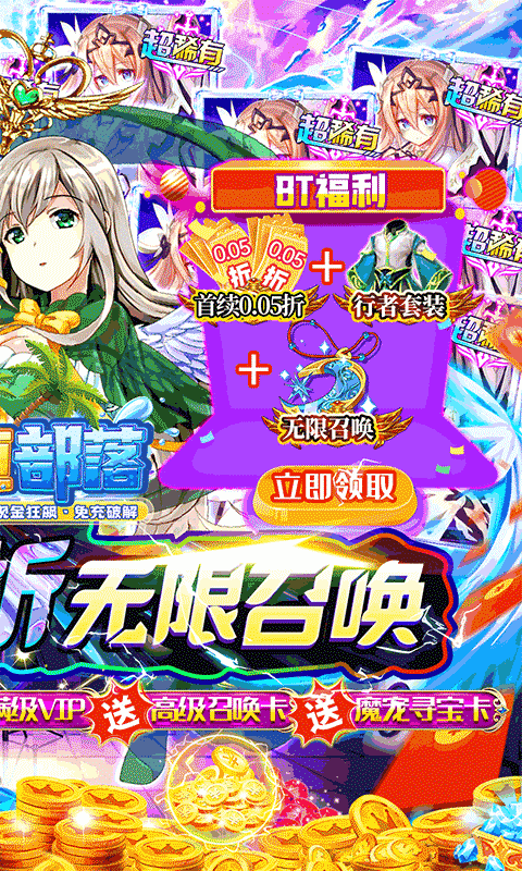 永恒部落游戏截图