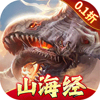 万剑至尊0.1折