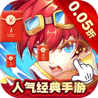 永恒部落(0.05折版)