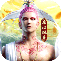 龙神八部之西行纪(3.5折版)