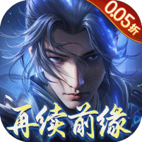 绝世战魂:前传0.05折