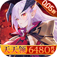 星魂之上(0.05折版)