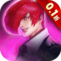 全明星激斗0.1折