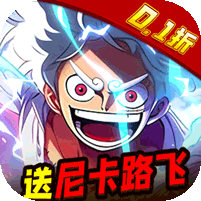 世界守卫军0.1折