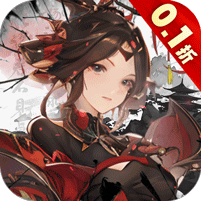 魔堡探秘0.1折